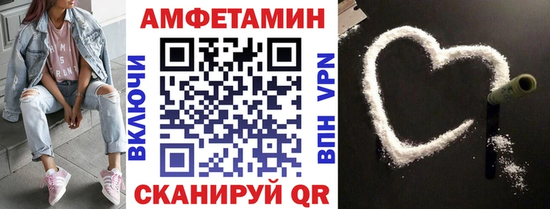 АМФЕТАМИН 98% Куровское