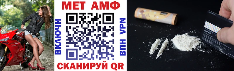 АМФ 97%  Куровское 
