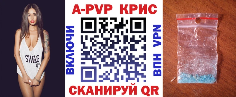 купить наркоту Куровское Альфа ПВП VHQ