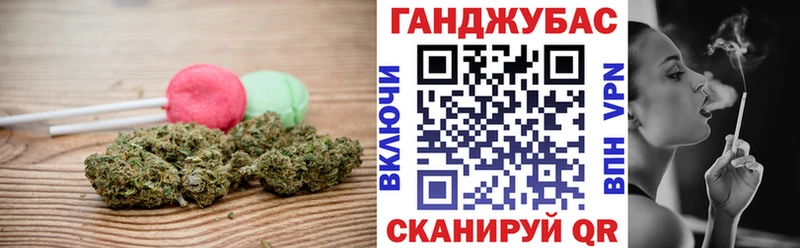 Печенье с ТГК конопля  где купить   Куровское 