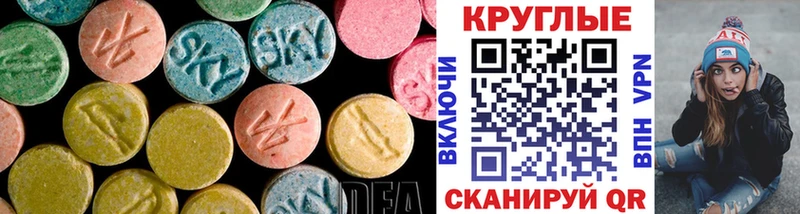 Ecstasy ешки  Куровское 