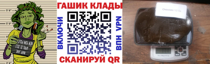 ГАШИШ Ice-O-Lator  Куровское 