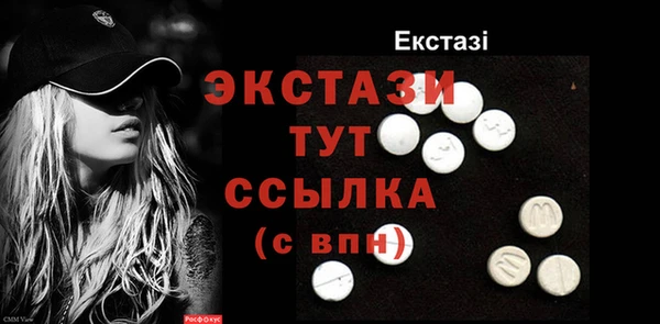 амф Арсеньев
