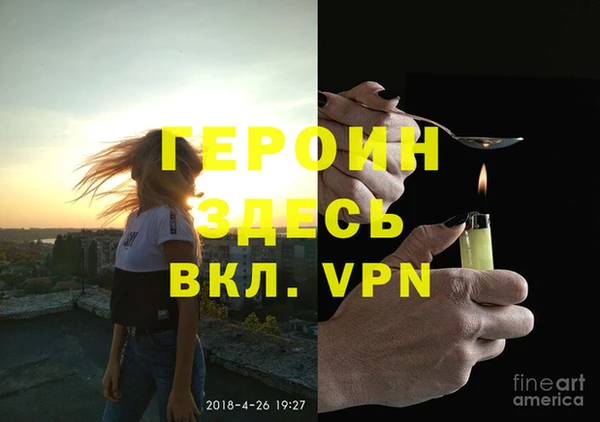 амф Арсеньев