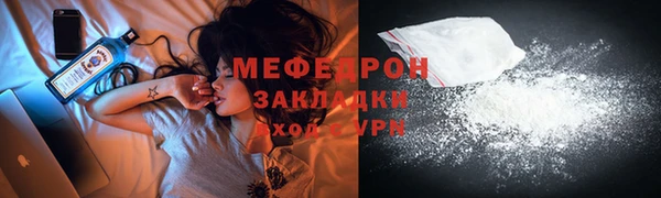 соль ск Аркадак