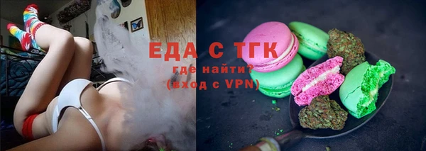 соль ск Аркадак
