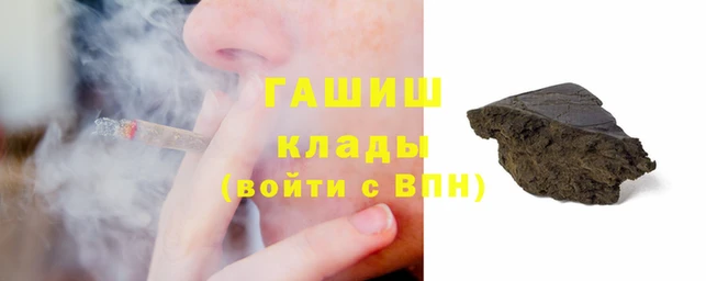 соль ск Аркадак