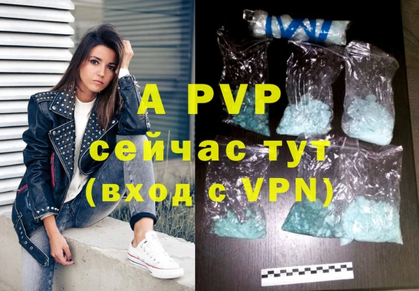 соль ск Аркадак
