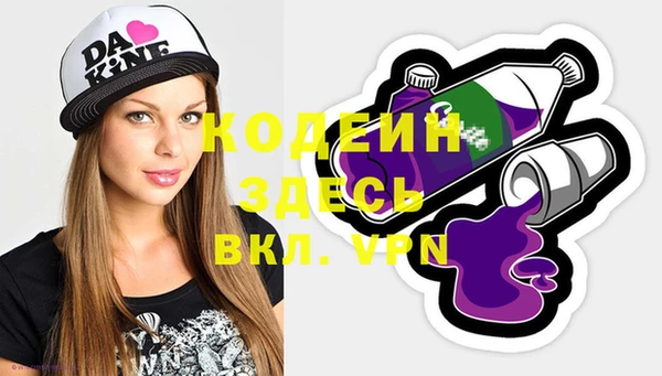 ешки Армянск