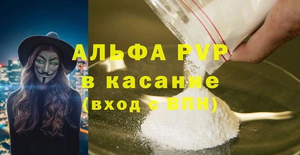 соль ск Аркадак