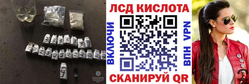 блэк спрут ТОР Куровское Лсд 25 экстази ecstasy наркота