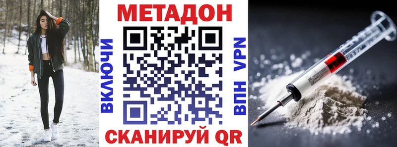 цены наркотик  Куровское  Метадон мёд 