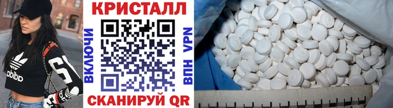 Метамфетамин Methamphetamine  купить наркотики сайты  blacksprut рабочий сайт  Куровское 