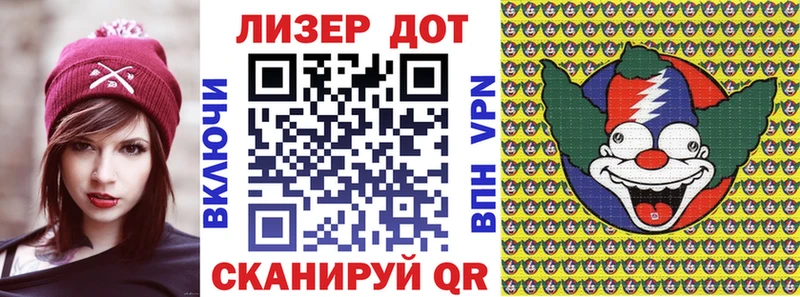Наркотические марки 1,5мг  Куровское 