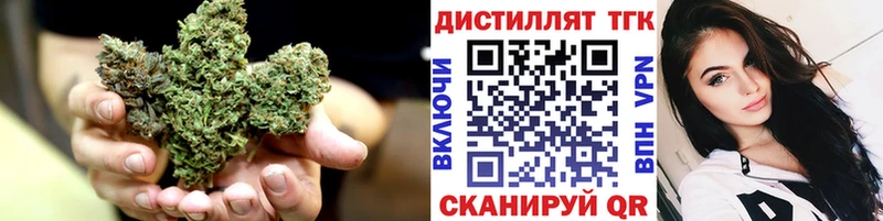 ТГК Wax  где можно купить наркотик  MEGA как войти  Куровское 