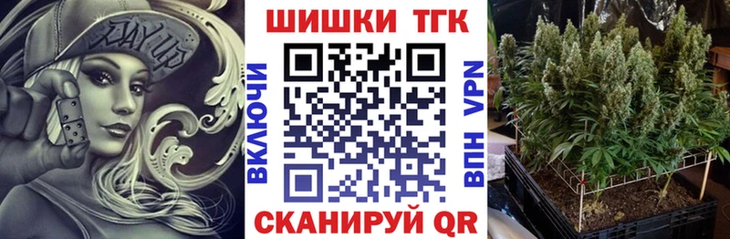 Марихуана Amnesia  Куровское 